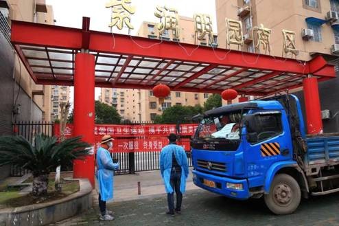 微信图片_20200222082507